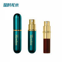 【喷剂助情】延时龙水男用加强版喷剂5ml