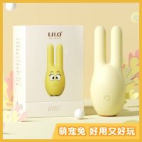 【女用器具】萌宠兔情趣跳蛋LILO®/来乐®