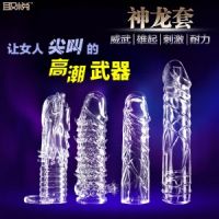 【其他情趣】龙鳞套取悦