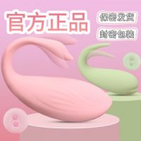 【女用器具】亲亲爱爱小海豚跳蛋Aphojoy/悦佳人