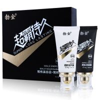 （护理保健）勃金超霸持久新品